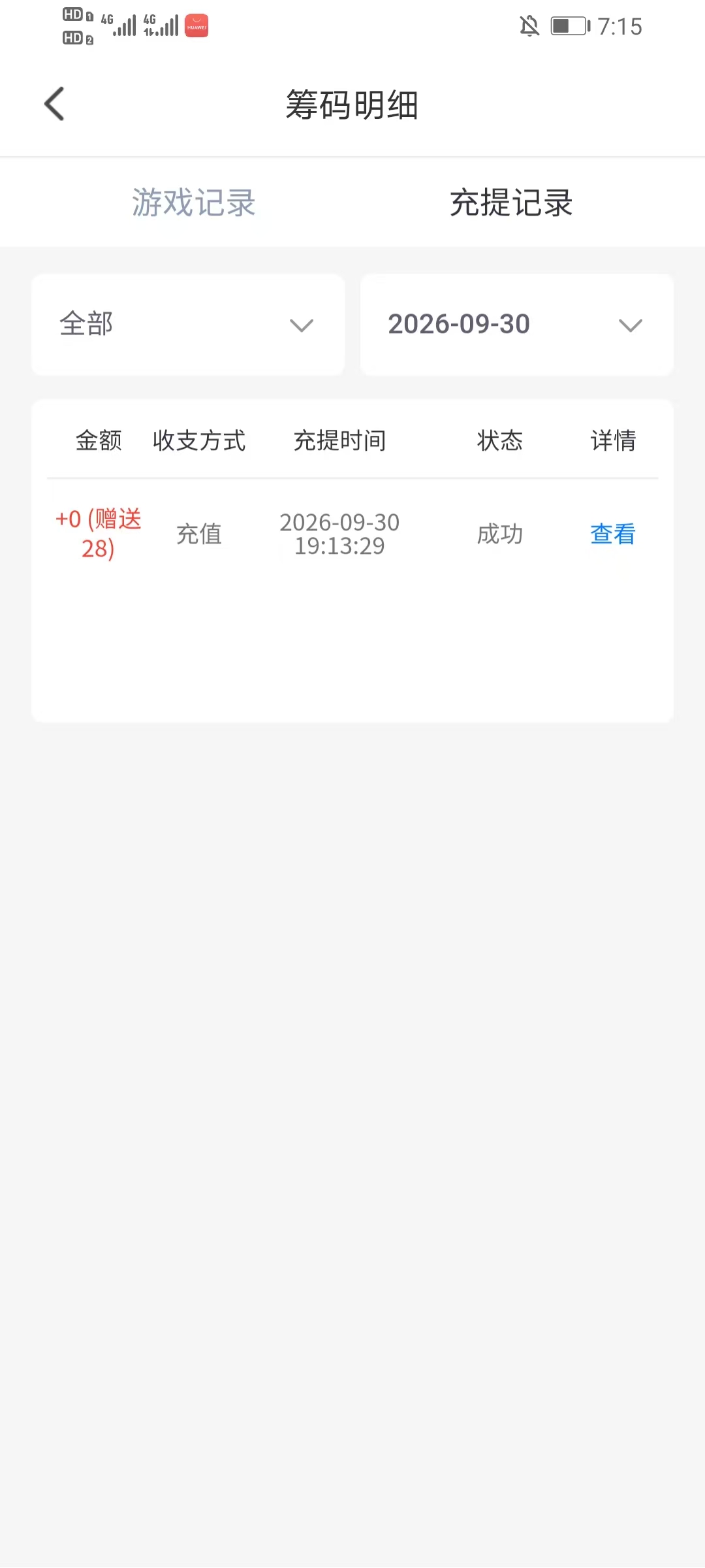 内容图片