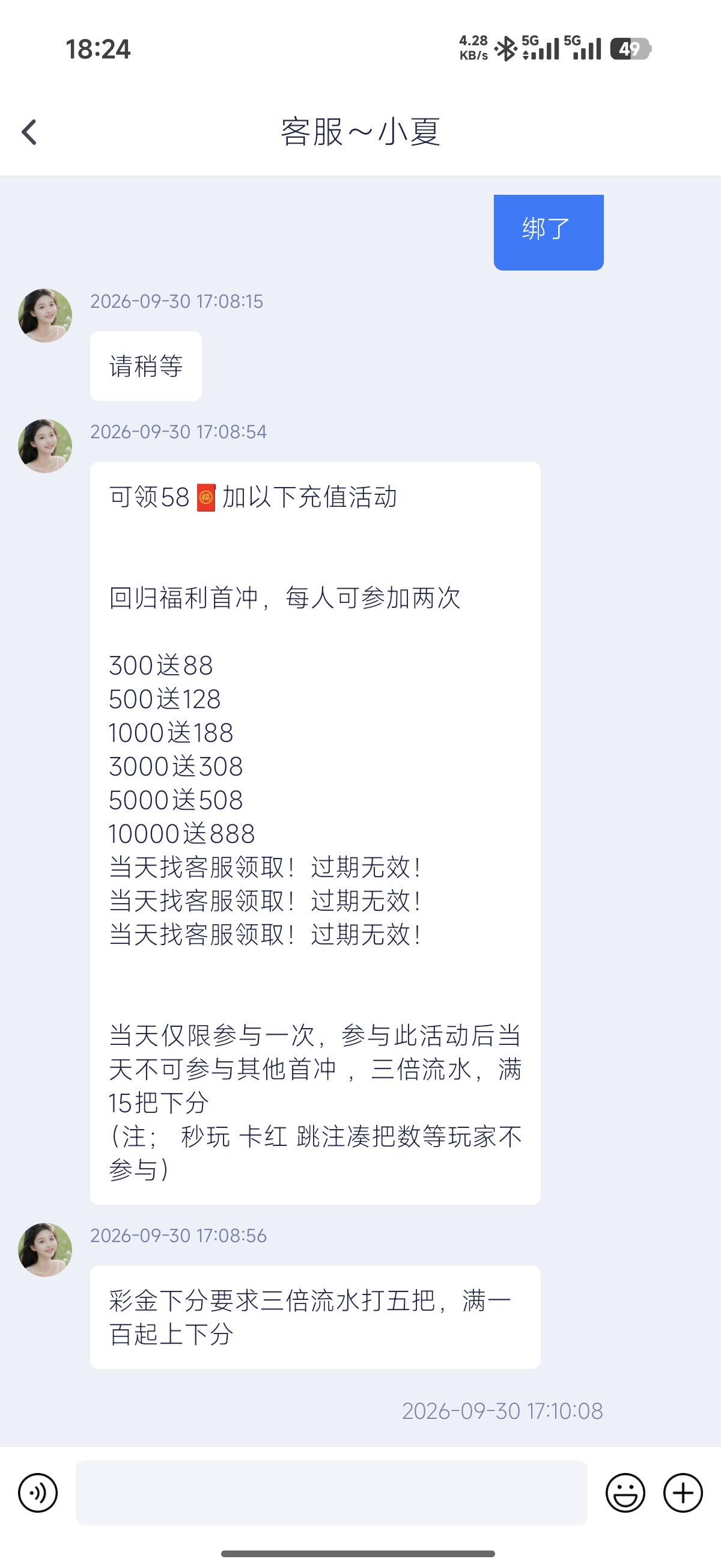 内容图片