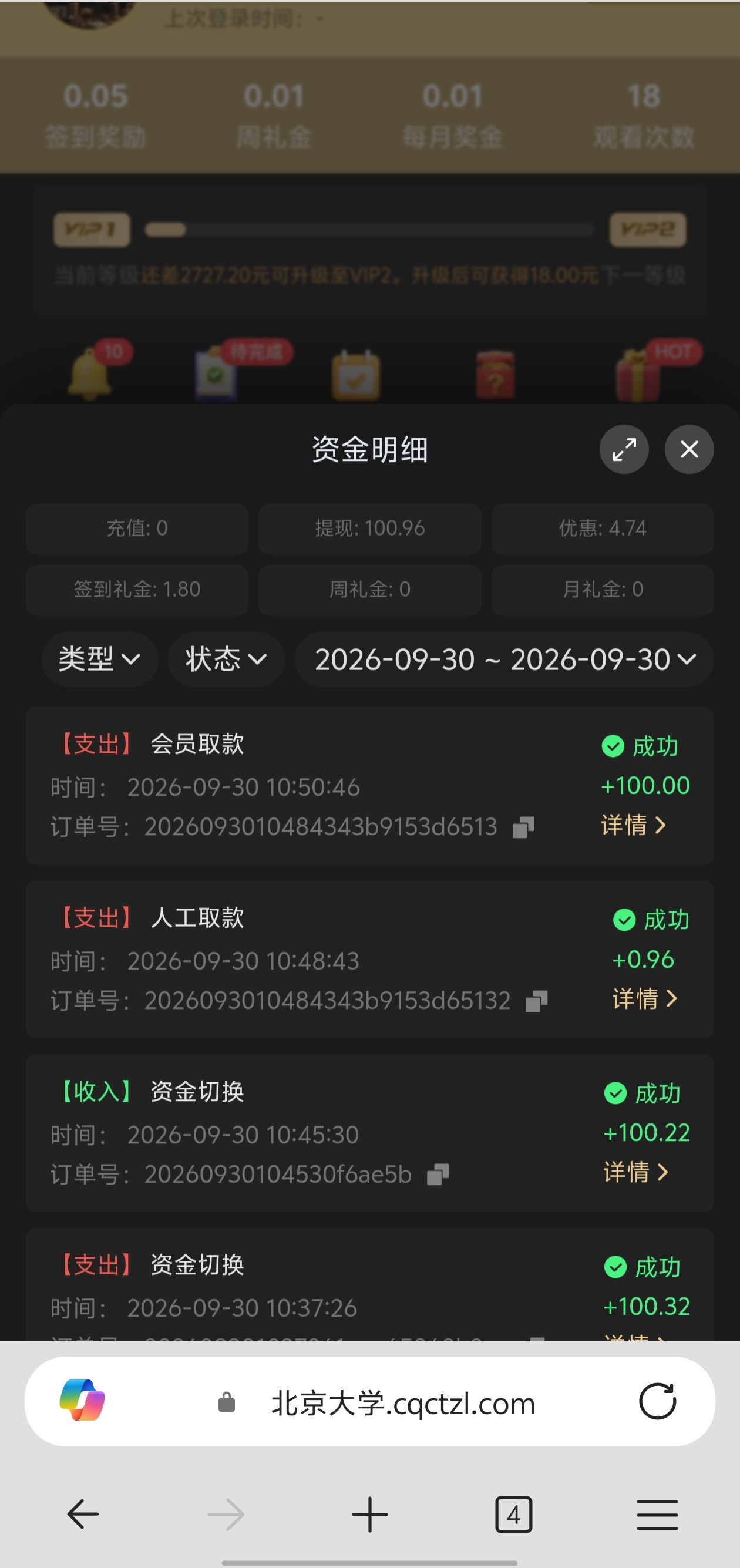 内容图片