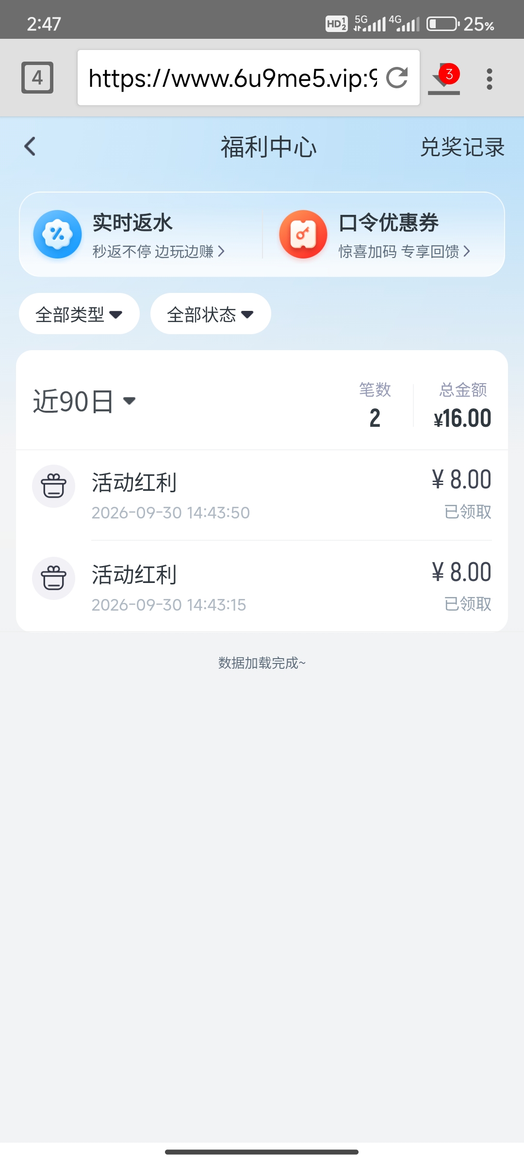 内容图片