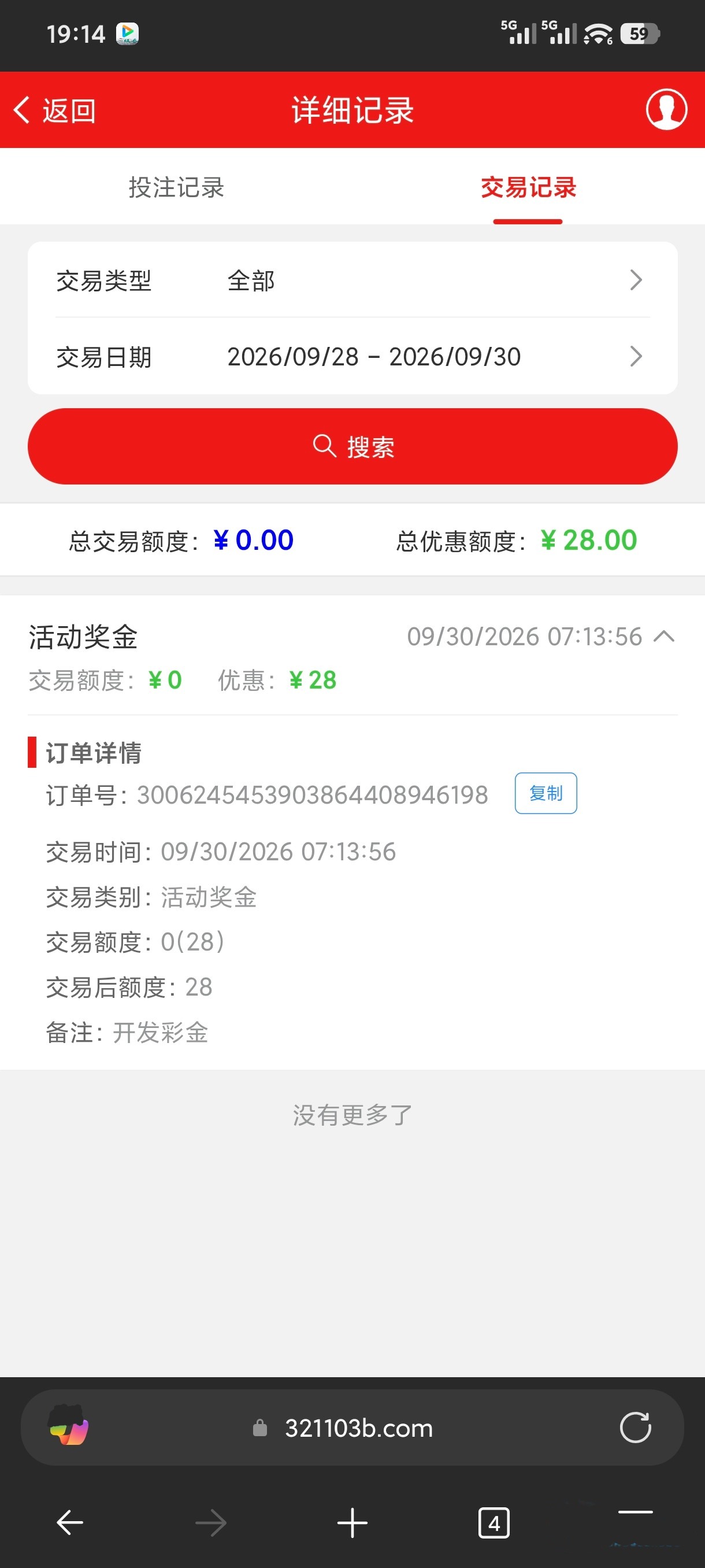 内容图片