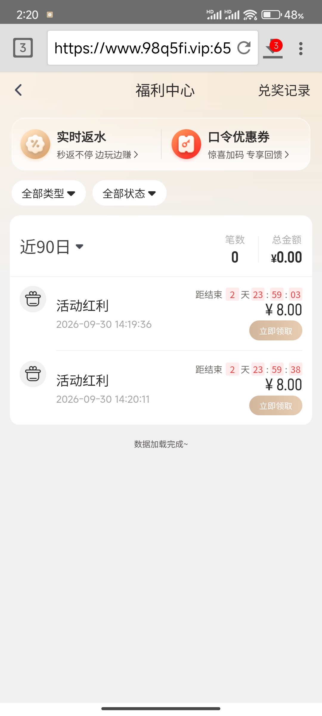 内容图片