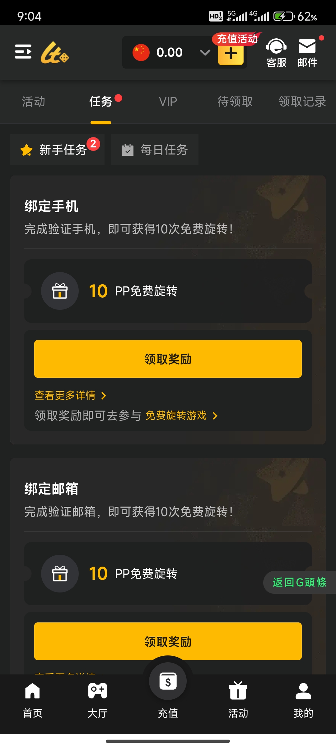 内容图片