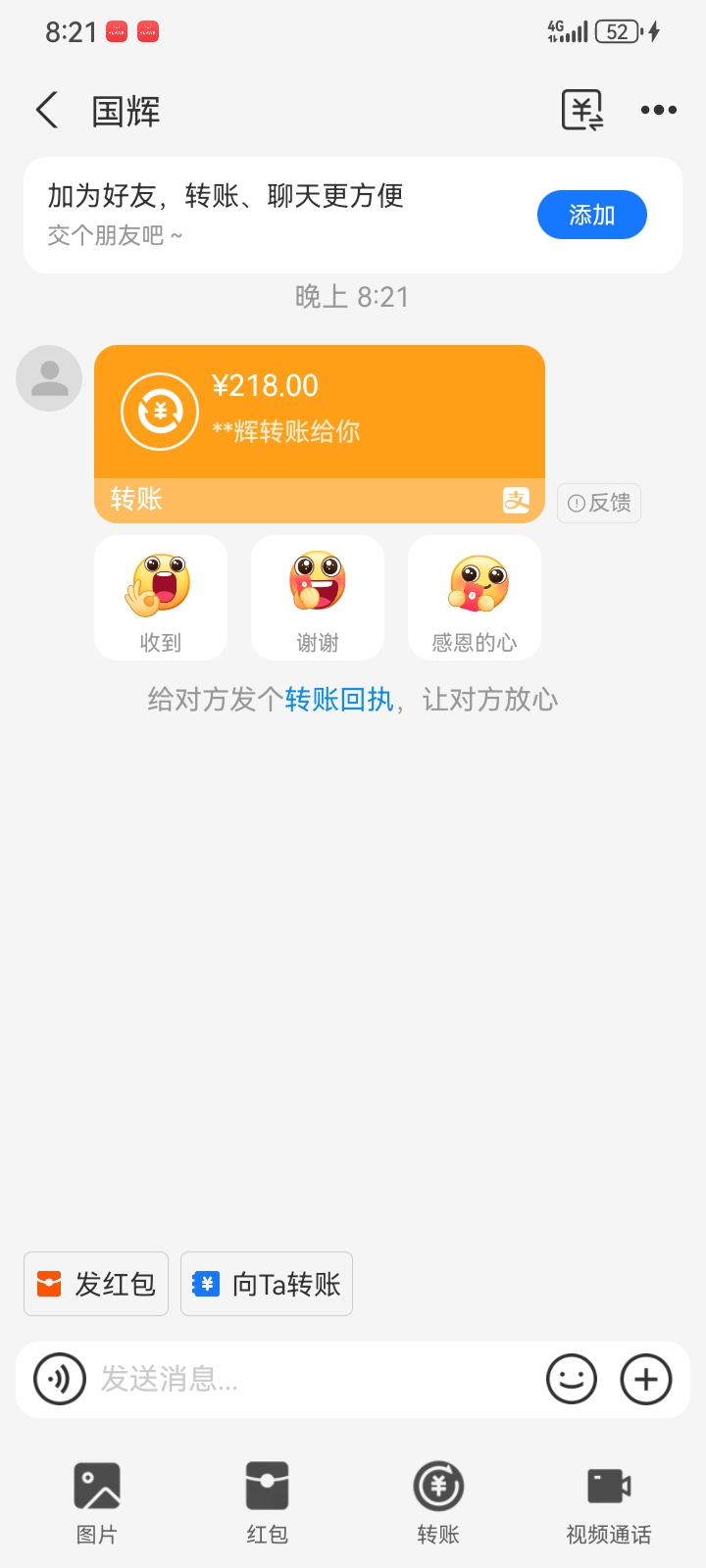 内容图片