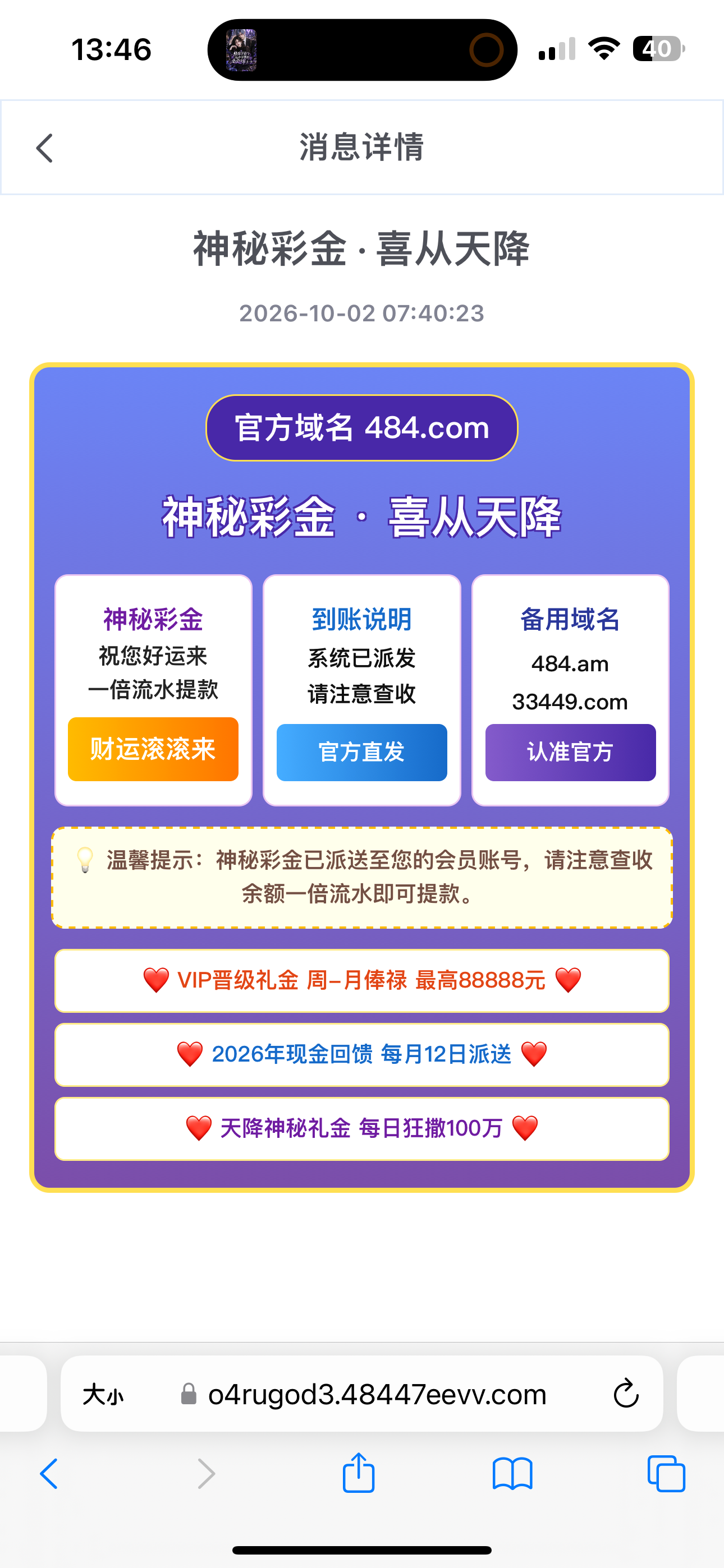 内容图片
