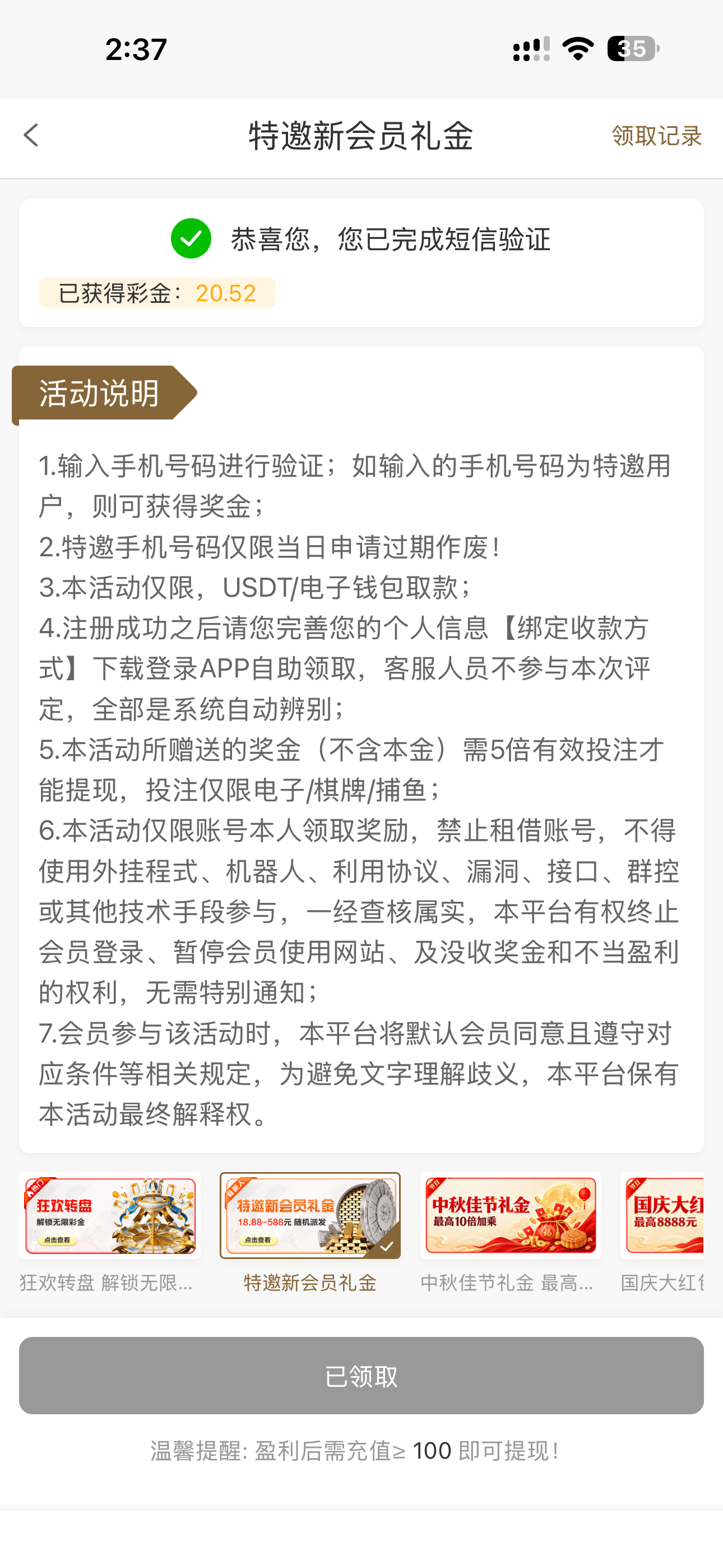 内容图片