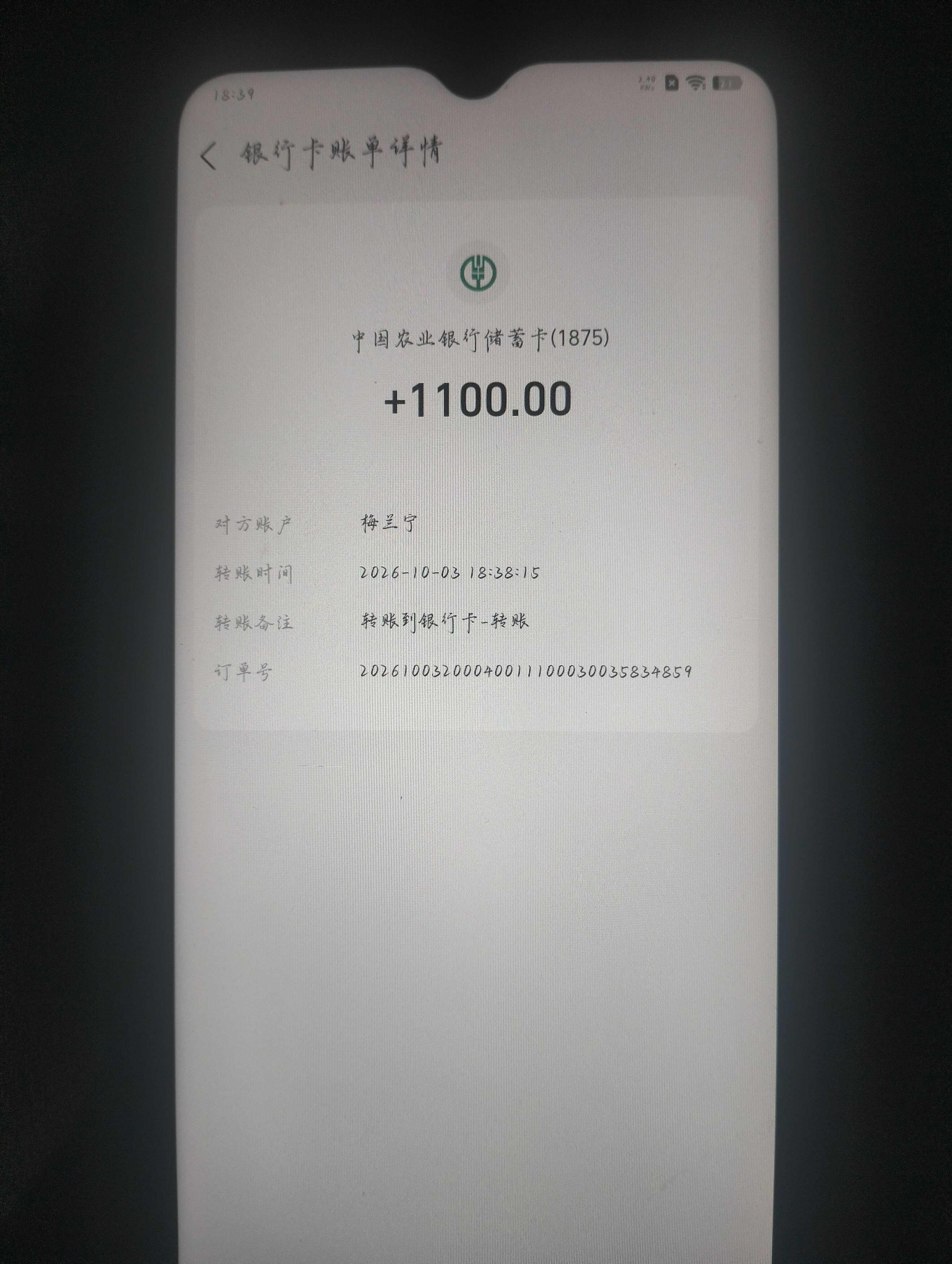 内容图片