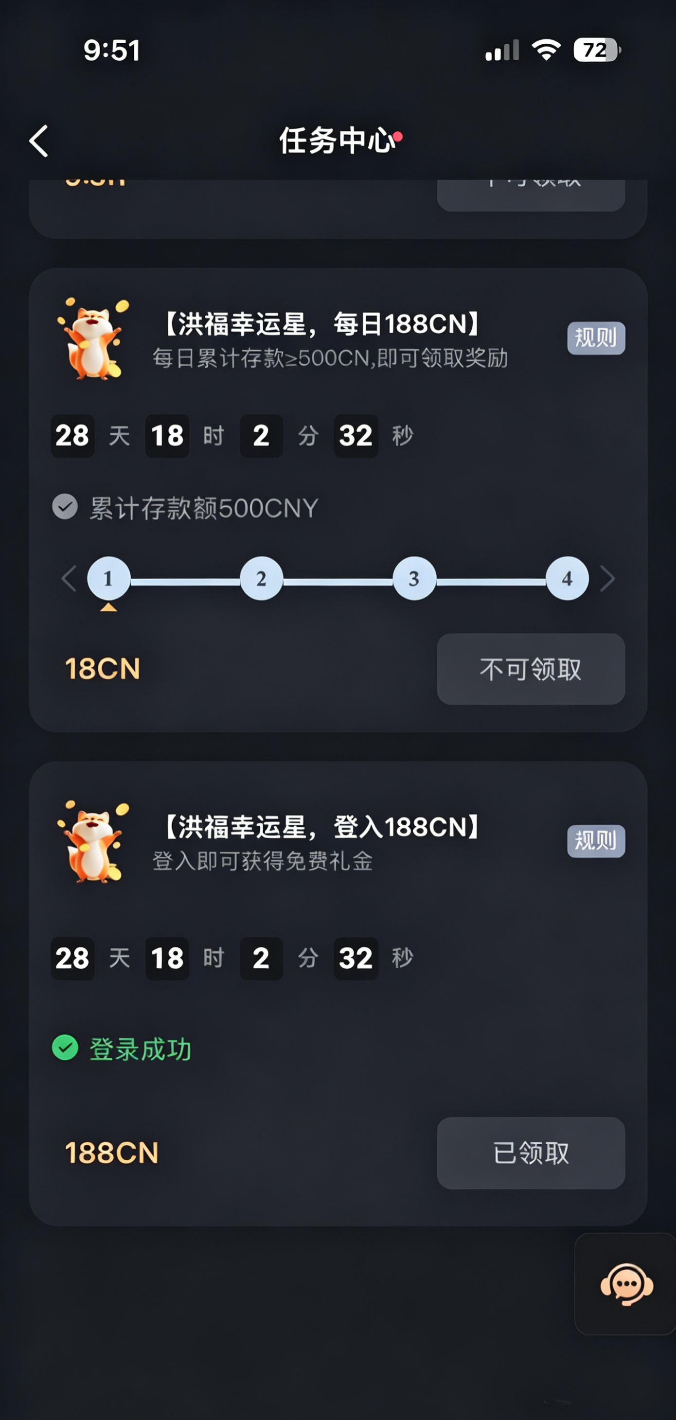内容图片