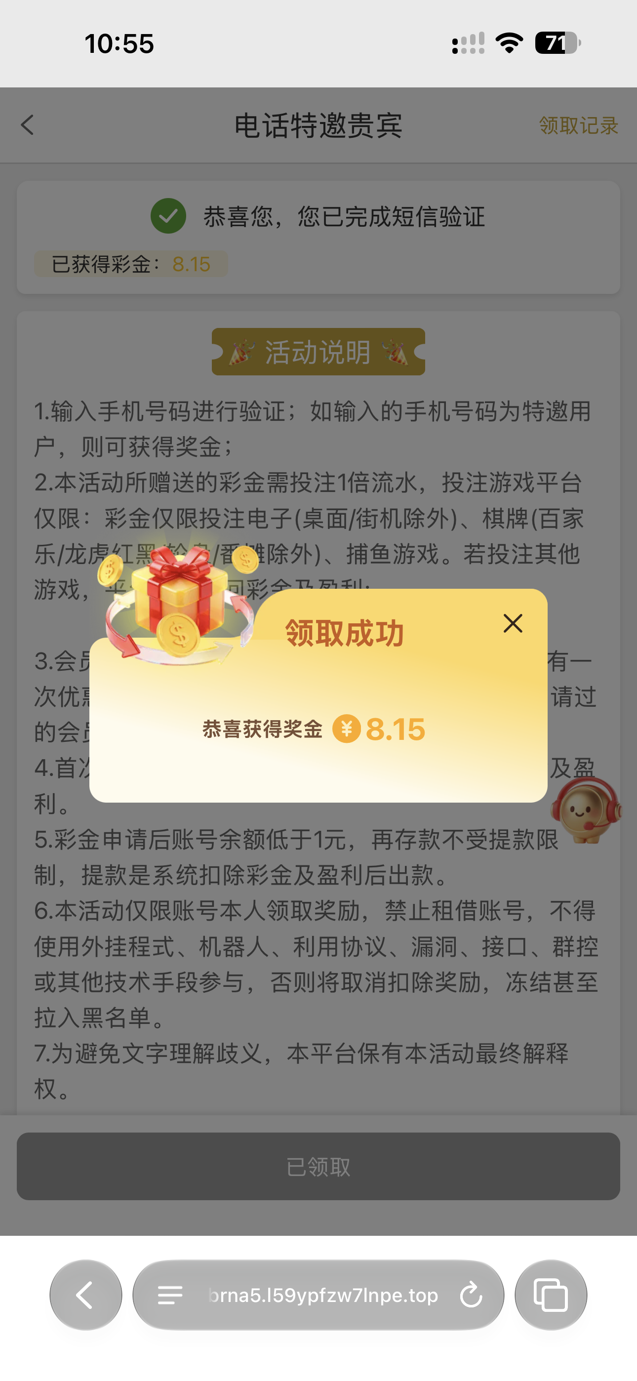 内容图片