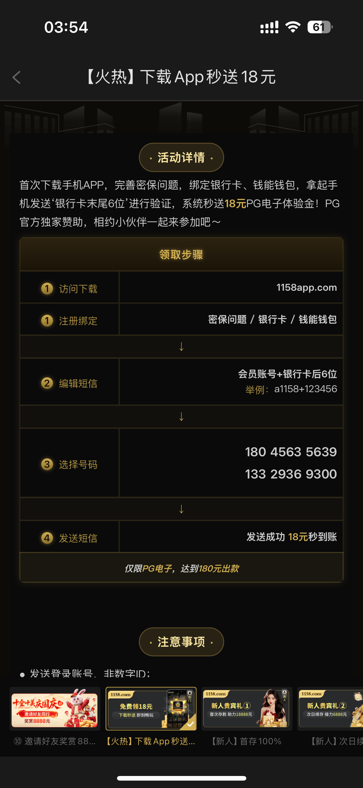 内容图片
