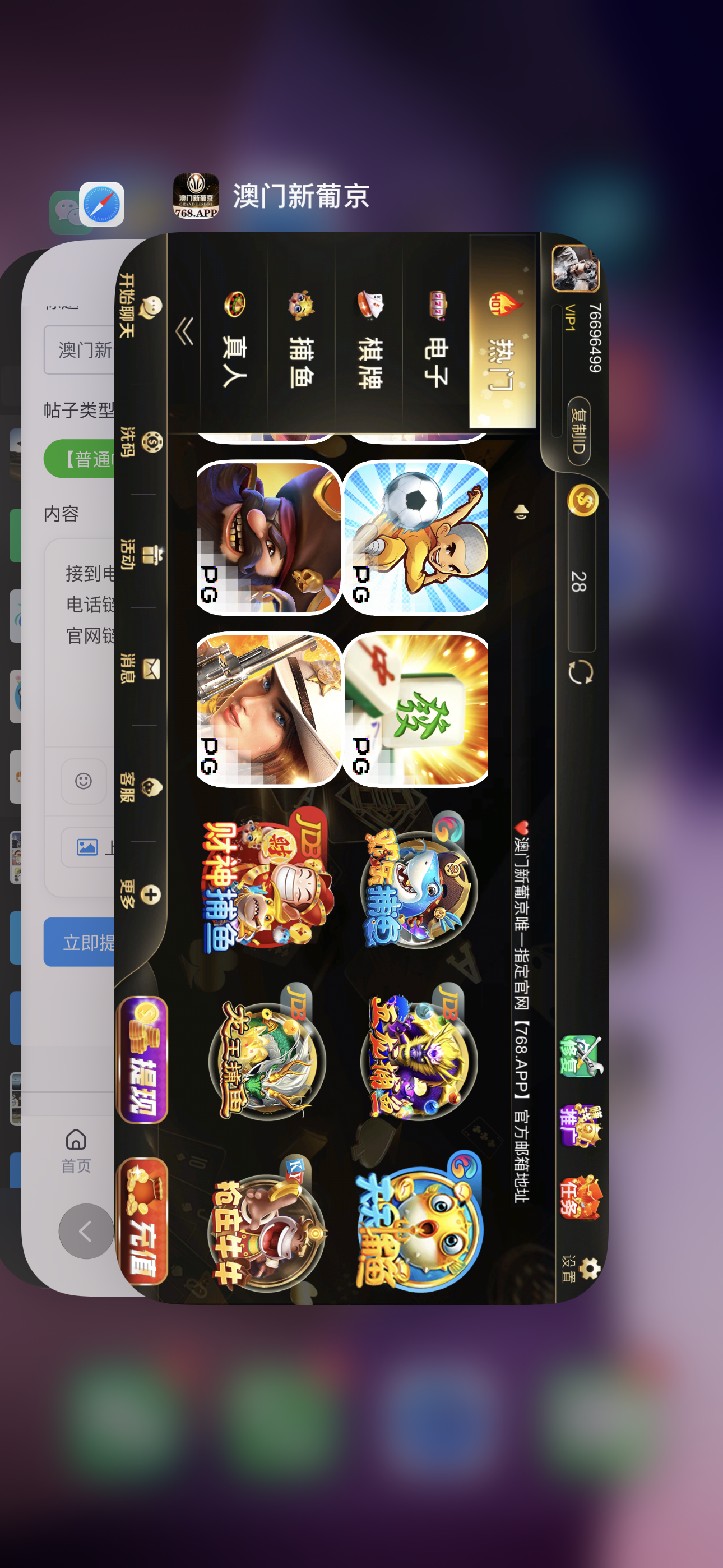 内容图片