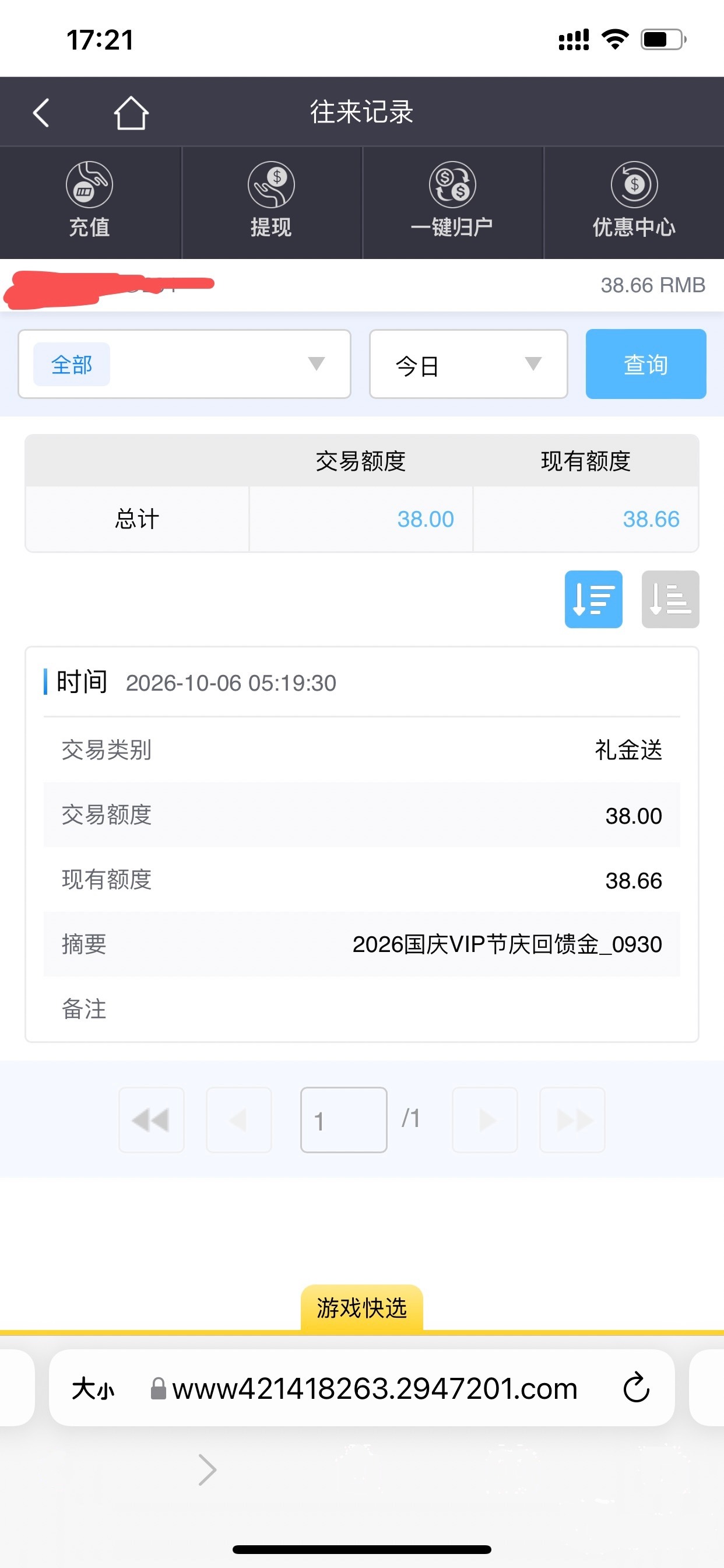 内容图片