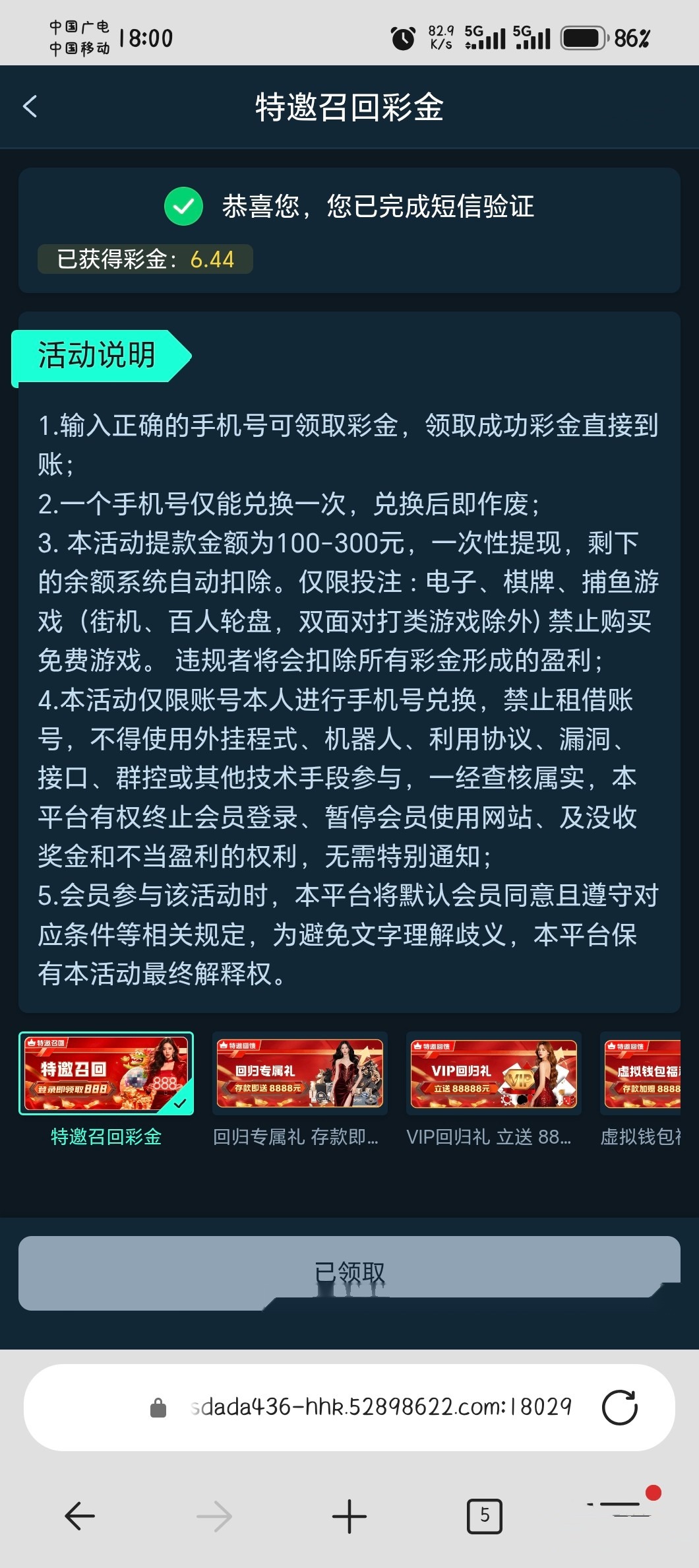 内容图片