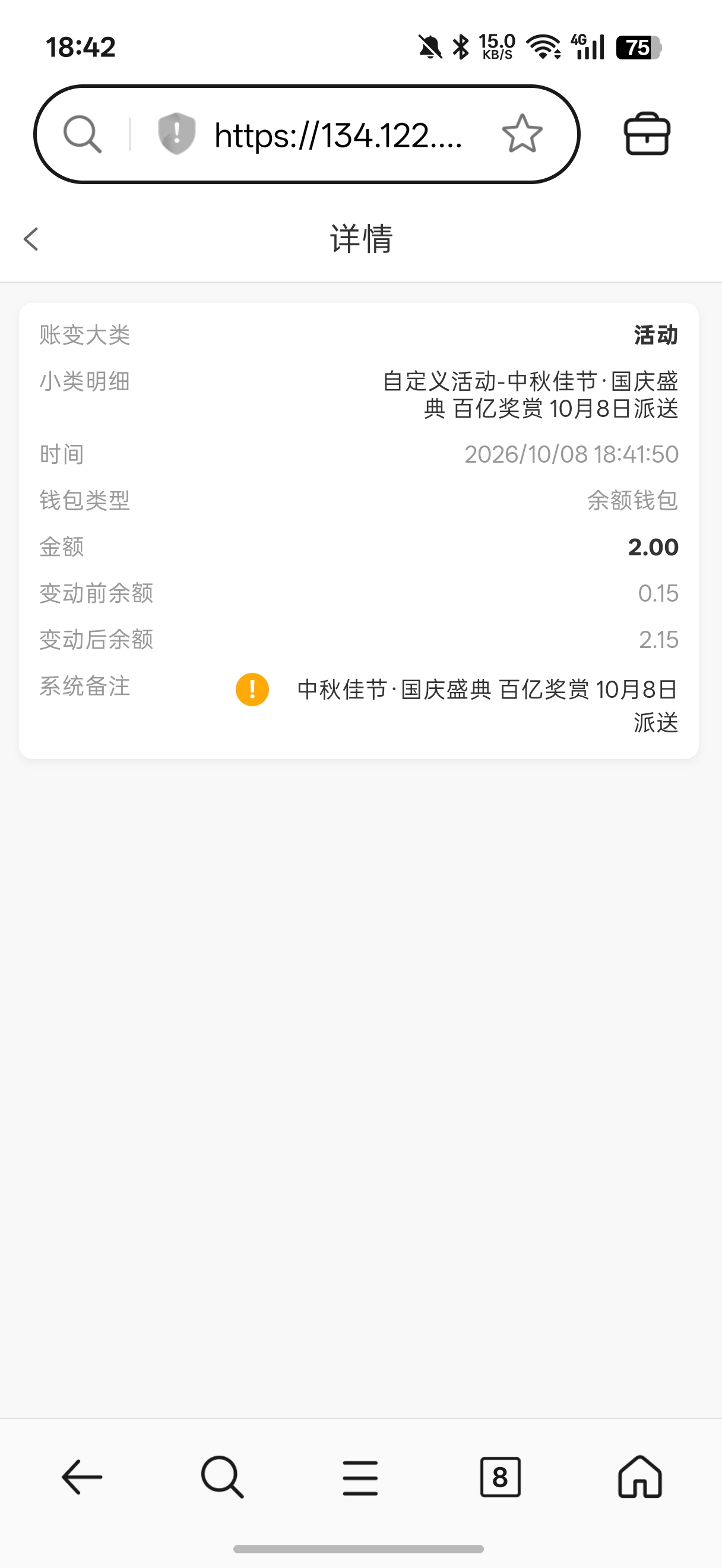内容图片