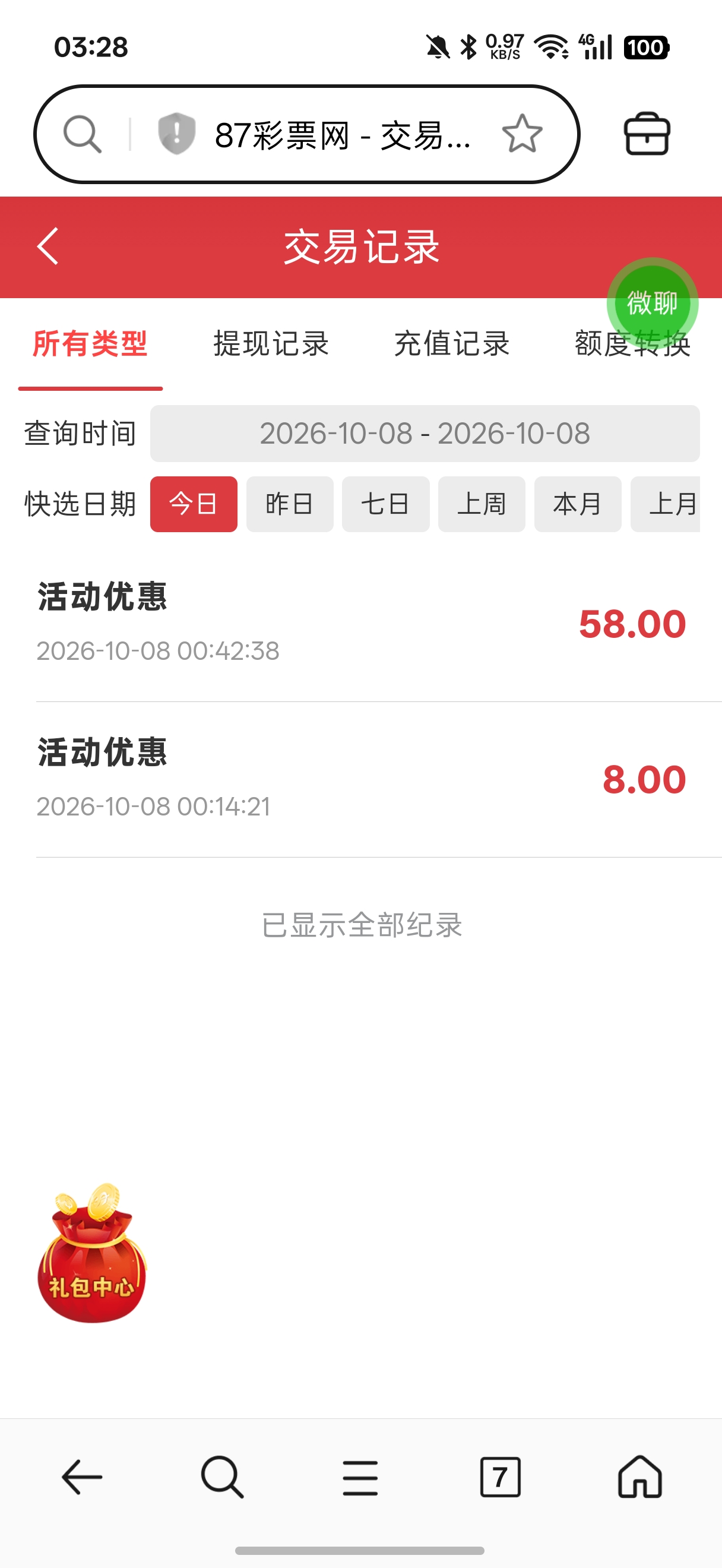 内容图片