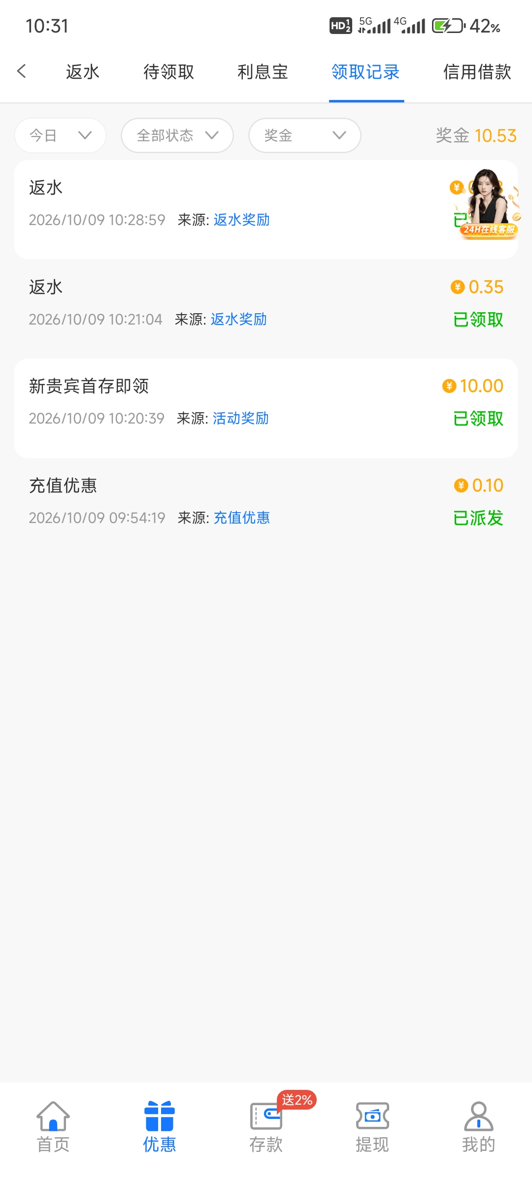 内容图片
