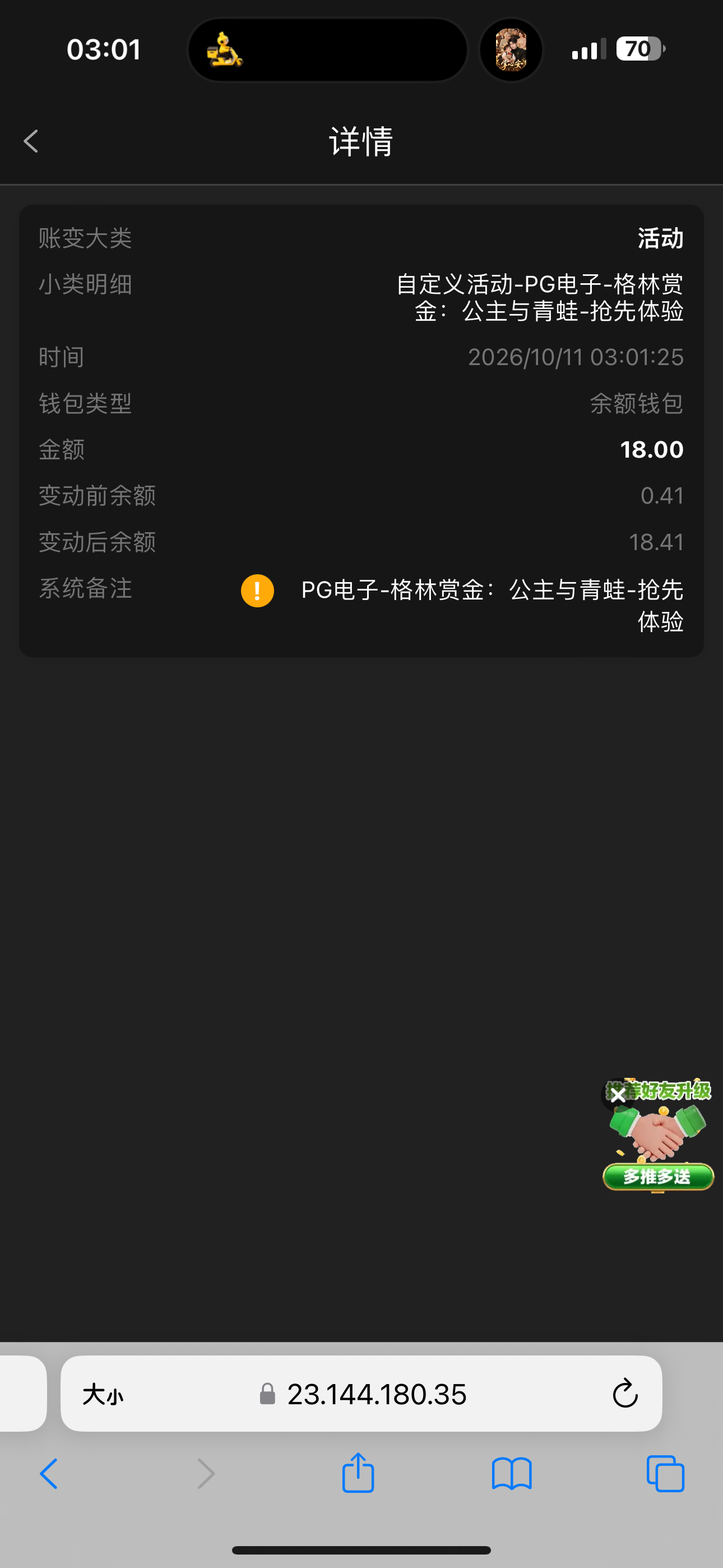 内容图片