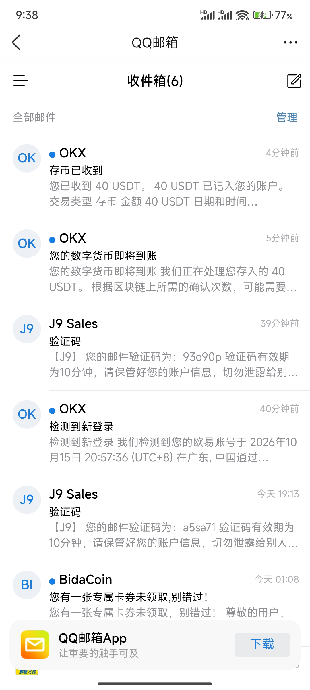 内容图片