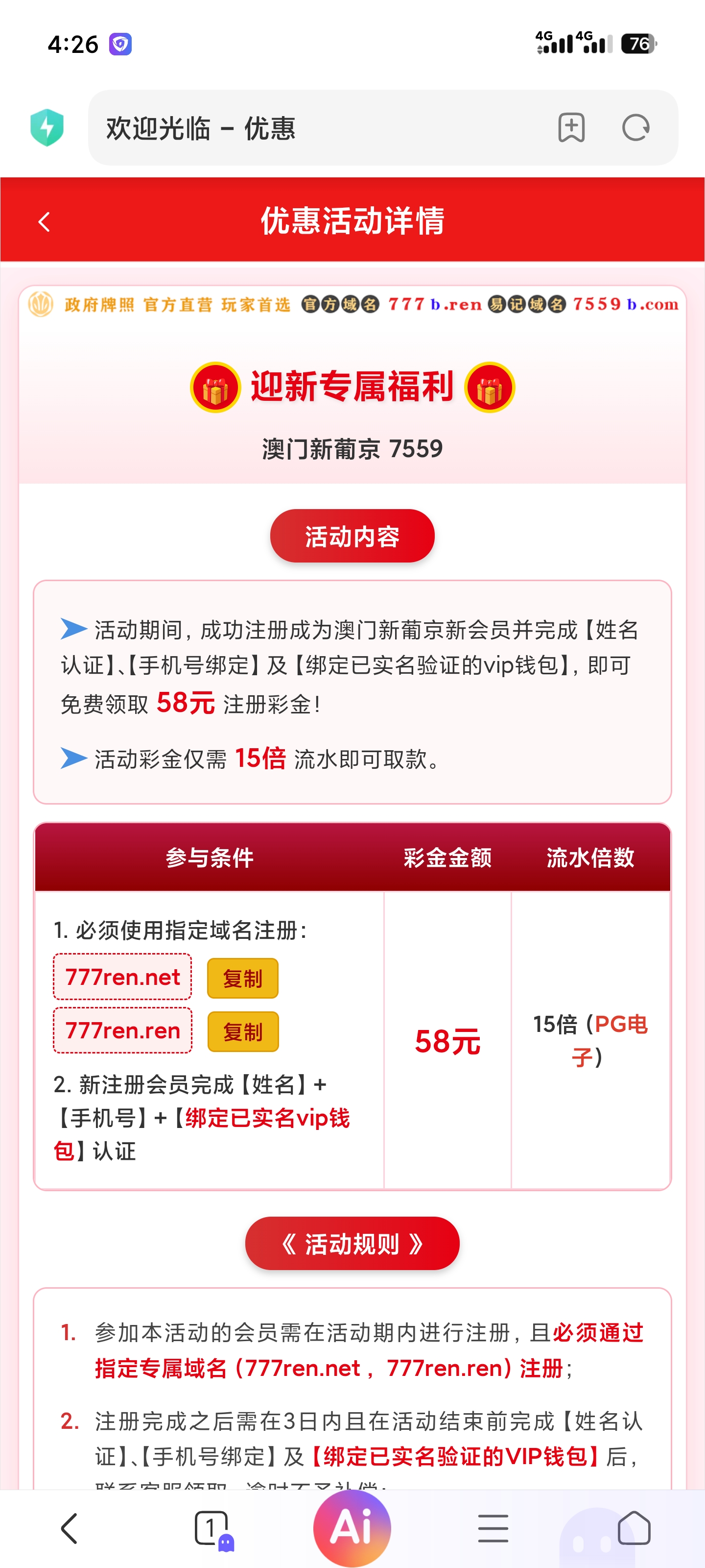 内容图片