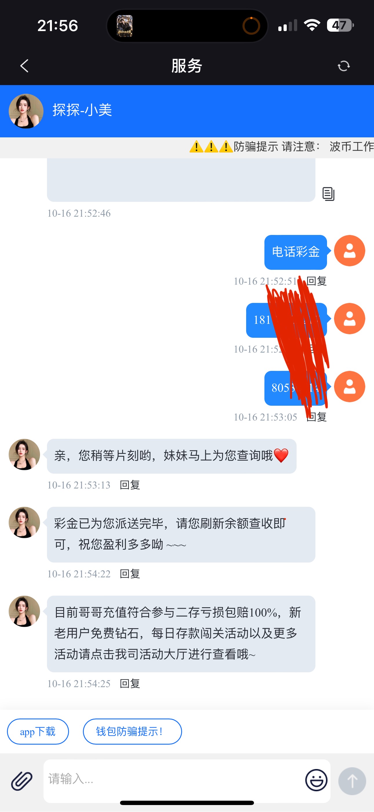 内容图片