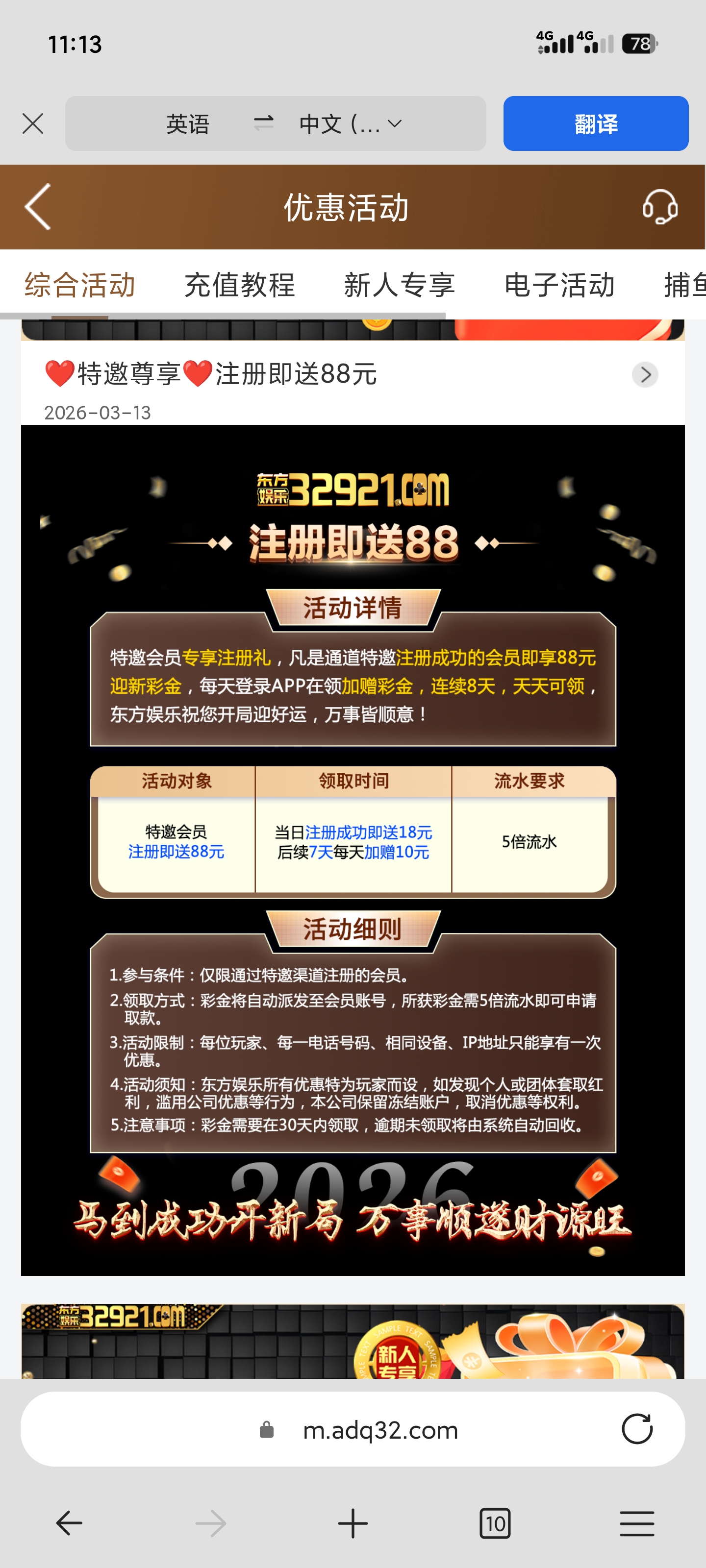 内容图片