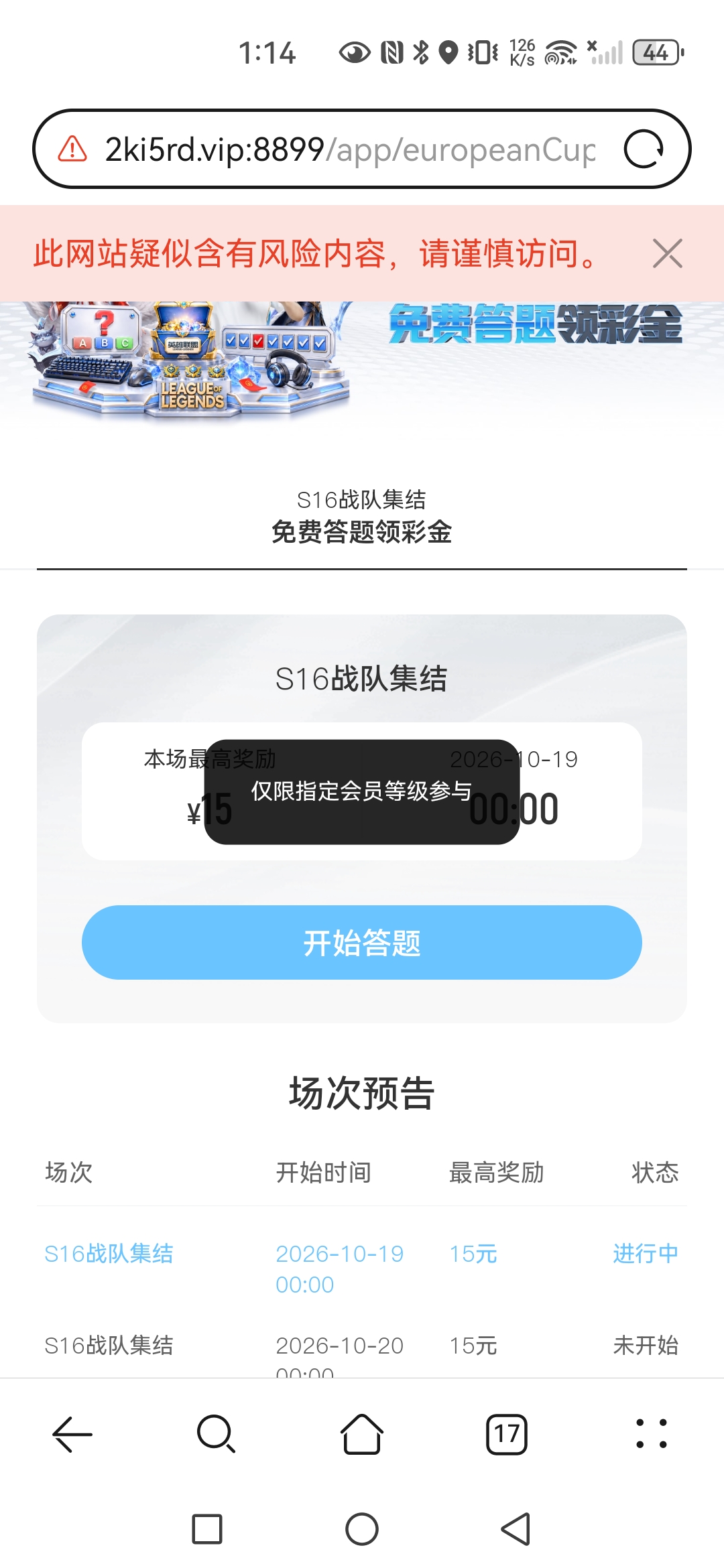 内容图片