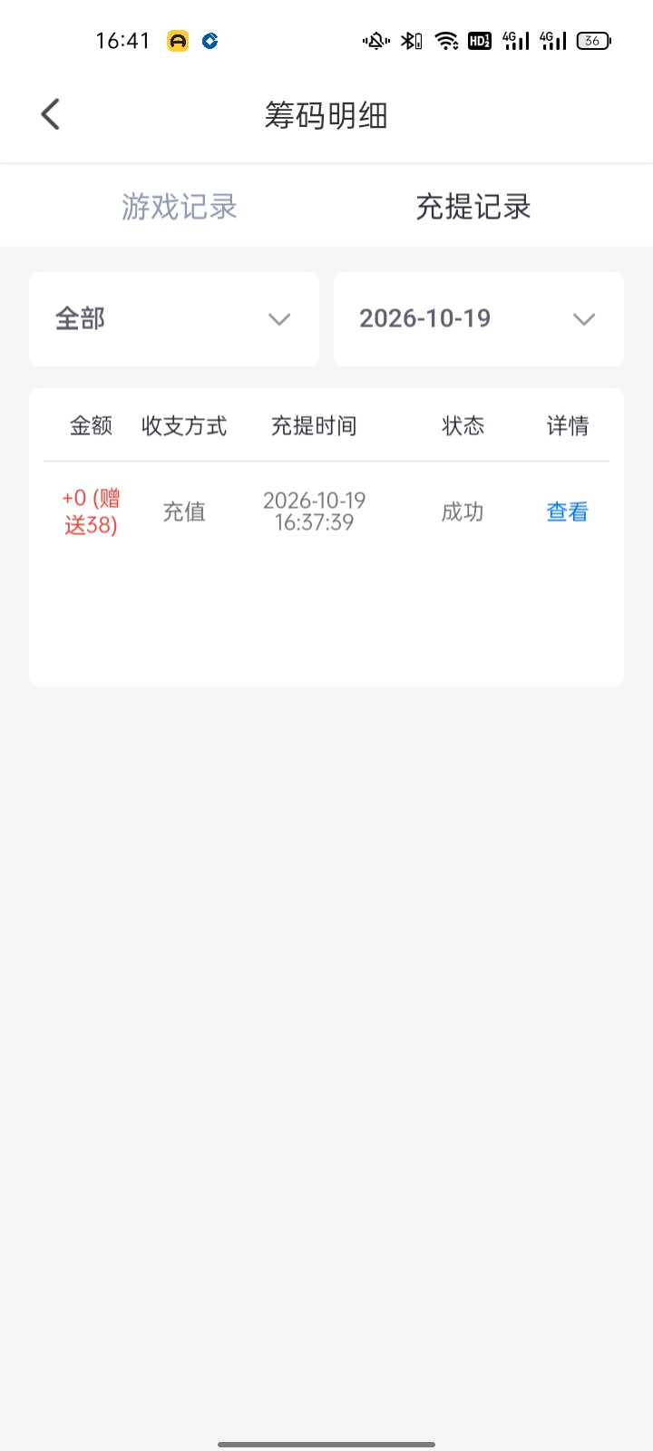 内容图片