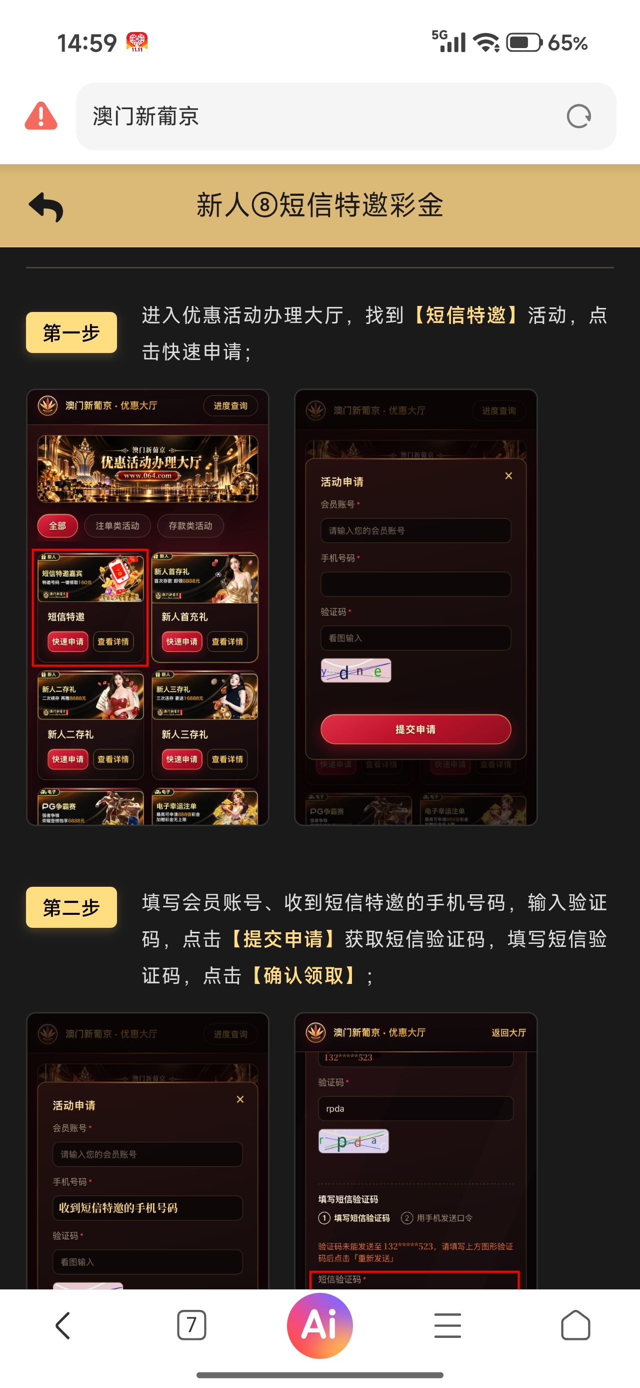 内容图片