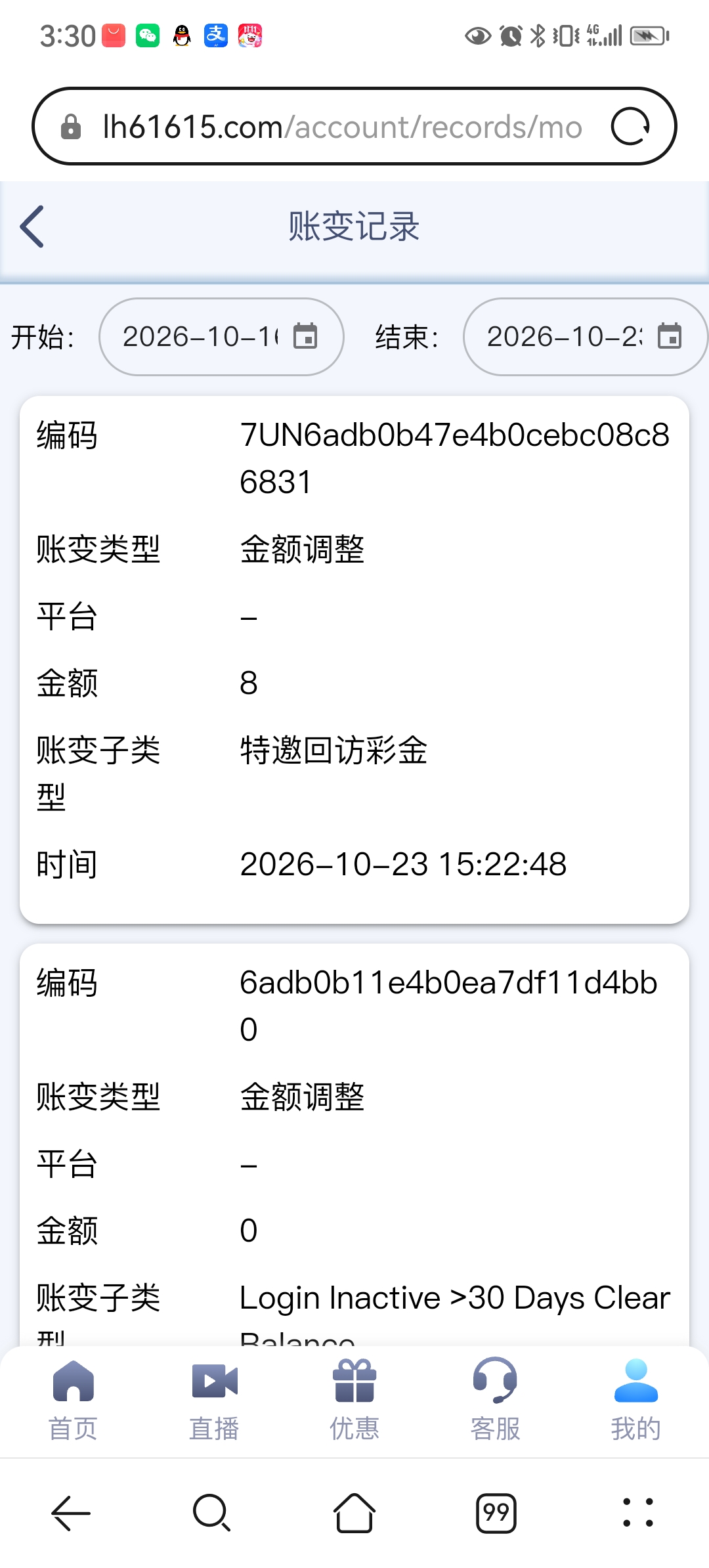 内容图片
