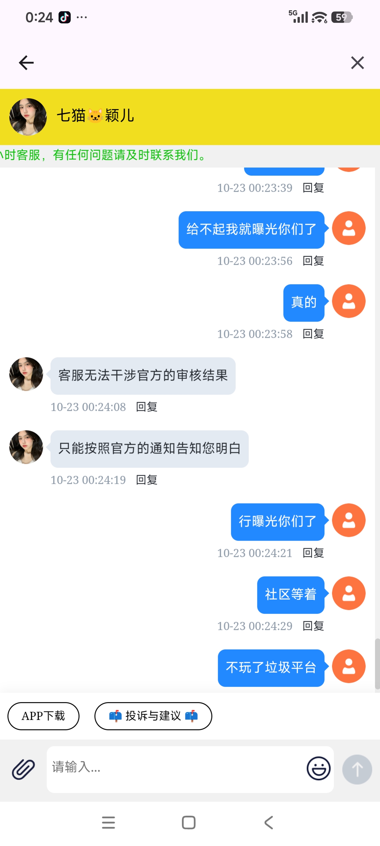 内容图片