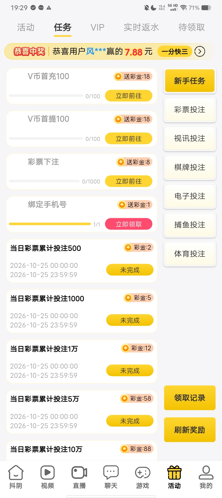 内容图片